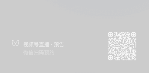 解锁北欧生物科技-全球投资新机遇-02