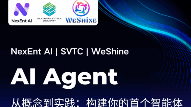 AI Agent 从概念到实践：构建你的首个智能体 – title
