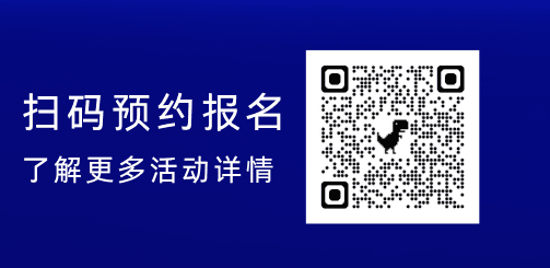AI Agent 从概念到实践：构建你的首个智能体 扫码报名